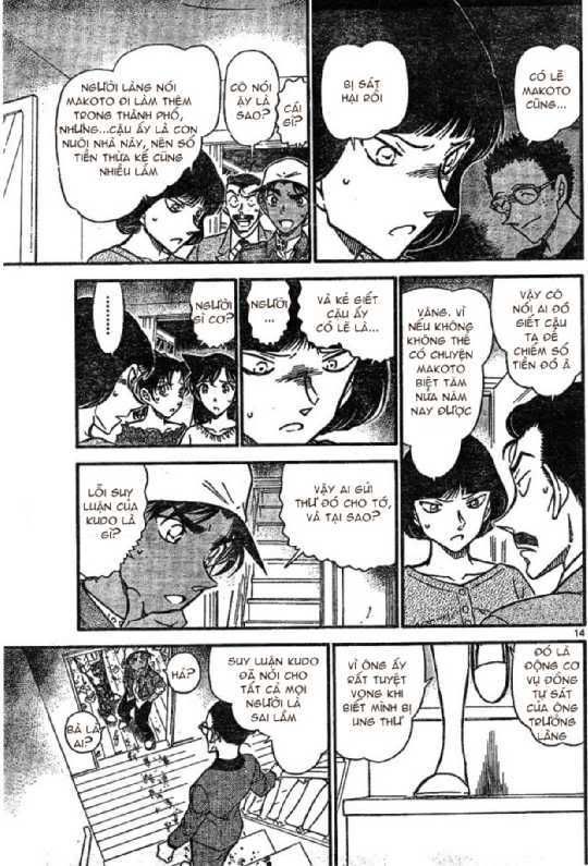 Conan 62