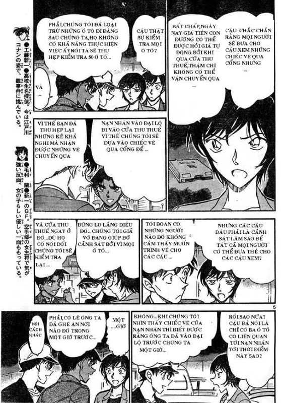 Conan