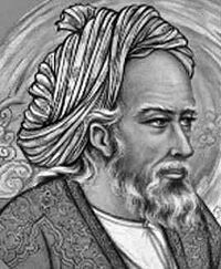 omar khayyam Pictures, Images and Photos