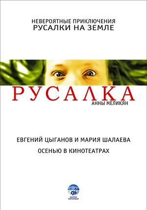 песня из фильма ведьмы из сугаррамурди слушать песня из фильма ведьмы из сугаррамурди слушать