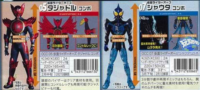 Forum Image: http://i69.photobucket.com/albums/i69/loki_hafiz/1289448027439.jpg