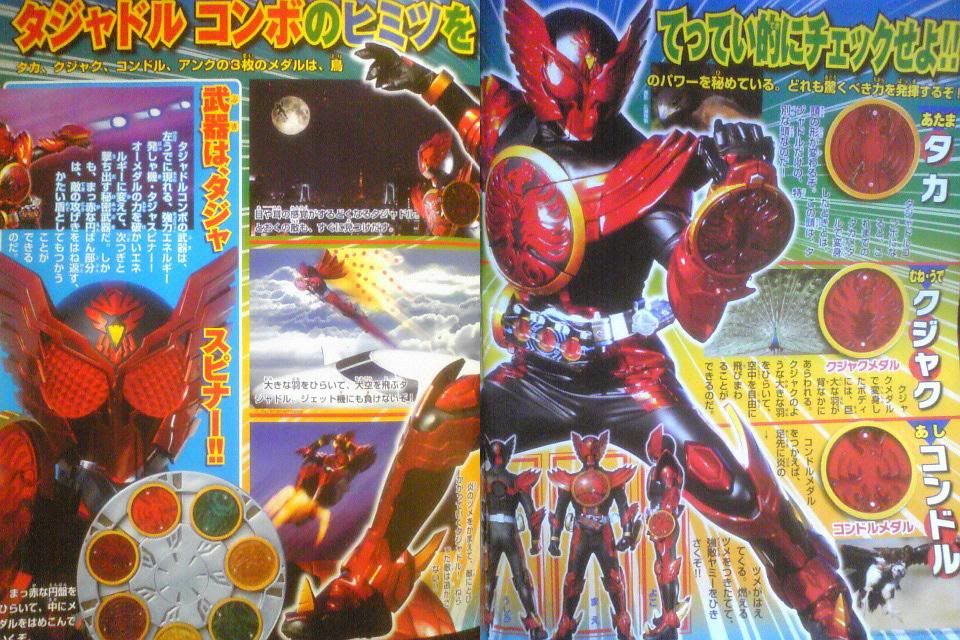 Forum Image: http://i69.photobucket.com/albums/i69/loki_hafiz/1292635650144.jpg