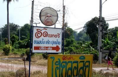patiserieciudate1.jpg
