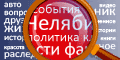 хорошие новости